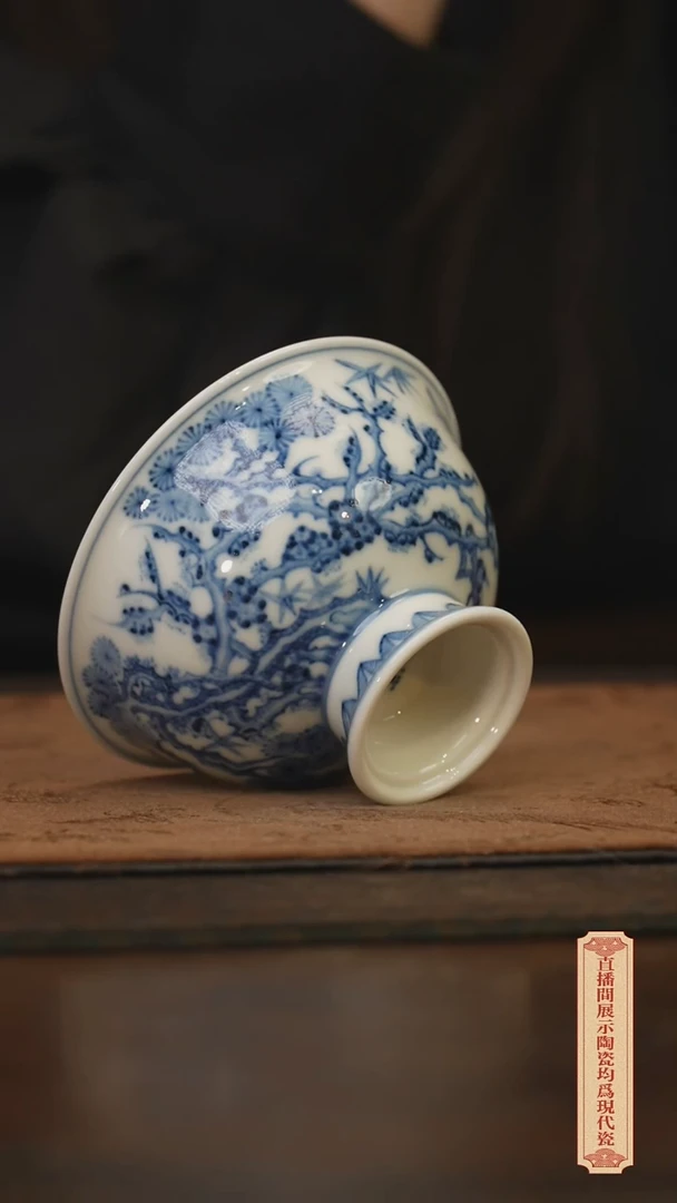 瓷片柴窑青花破价福利