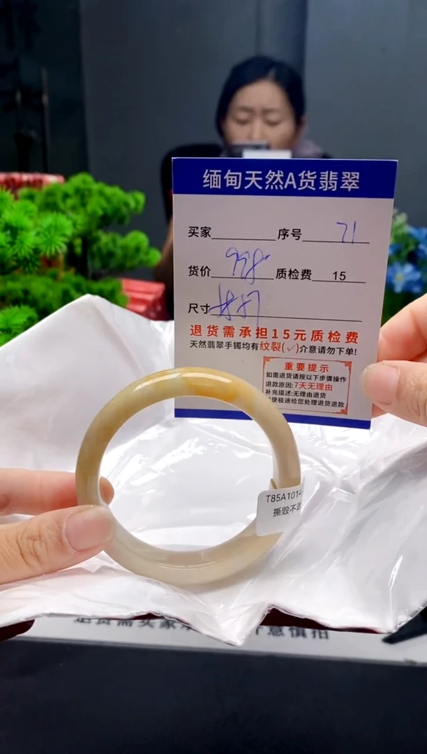 未镶嵌手镯翡翠71缅甸天然A货翡翠需包容瑕疵，介意慎拍