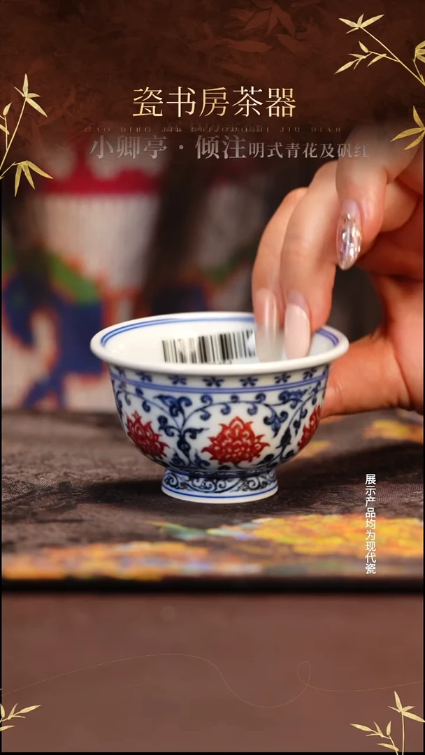 杯子陶瓷永明尚玩2222222222