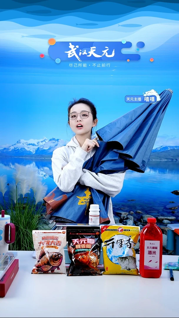 个*【闪购】天元休闲伞PRO蓝色2.2米