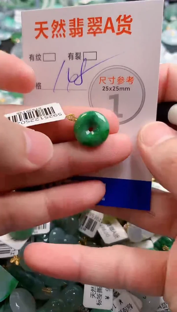 颈饰18K金镶嵌翡翠0853253031