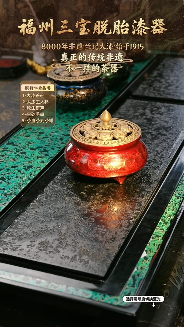 兰记手工漆器-一物一拍 以商品图片为主