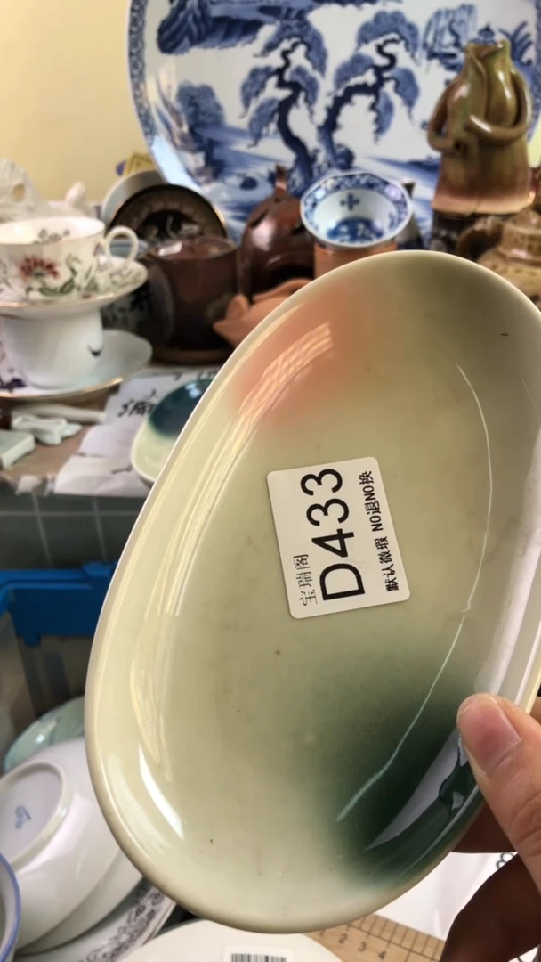 其他**默认微瑕 介意勿拍D433