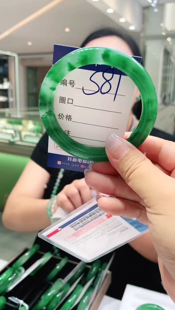 石英质玉手镯未镶嵌云之玉非洲翠罗总序号81