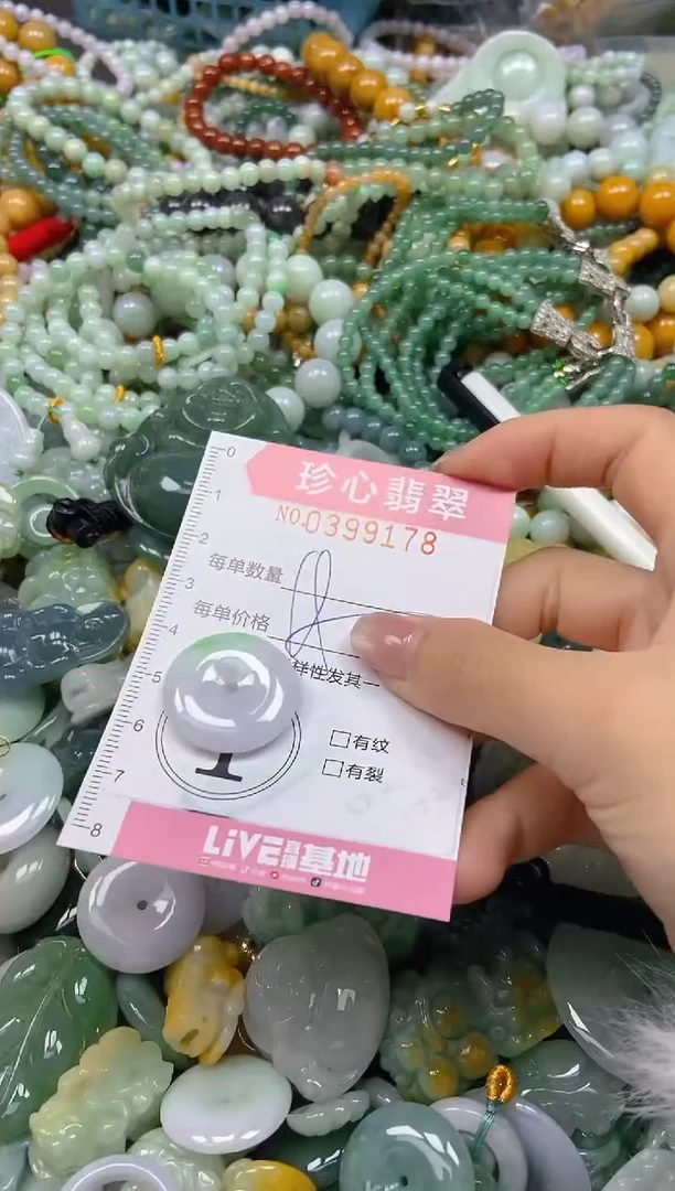 颈饰未镶嵌翡翠闪购0399178