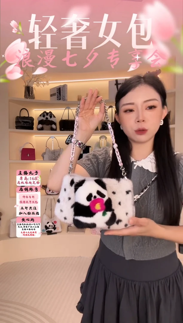 水貂毛【闪购商品】女包B246