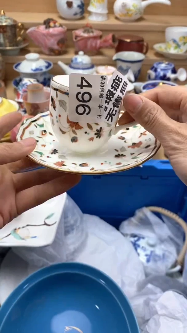 【闪购商品】茶盏闪购名称 【闪购商品】 茶盏