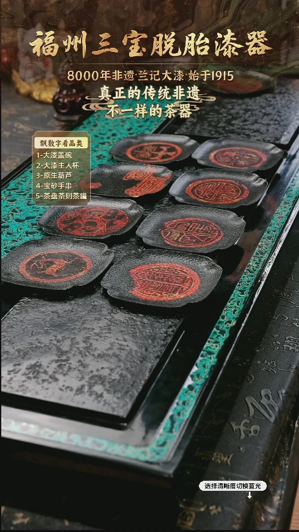 兰记手工漆器-一物一拍 以商品图片为主