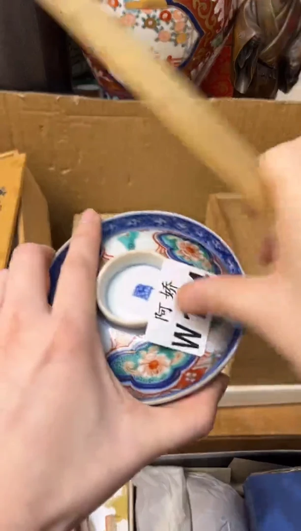 【闪购商品】瓷片154 不点儿 不点儿 不点儿