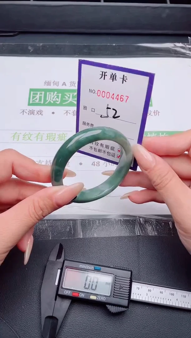 未镶嵌手镯翡翠翡翠手镯未镶嵌