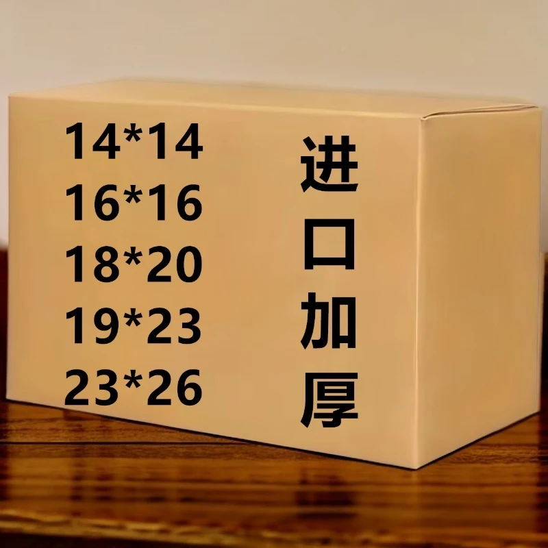 进口加厚手工折纸半成品多种型号可选包邮