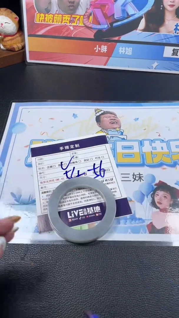 未镶嵌手镯定制翡翠SZHF01DZS