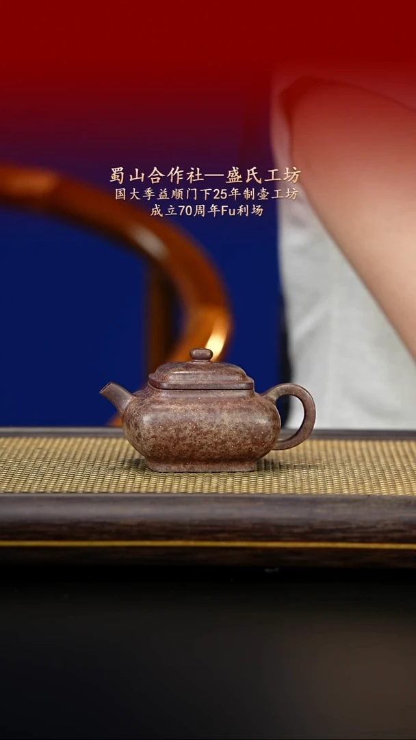 茶壶紫砂紫古斋紫砂61