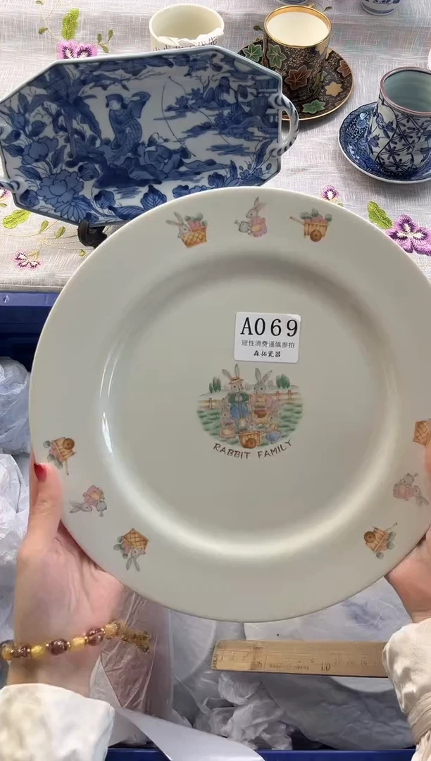 【闪购商品】瓷片----------A069