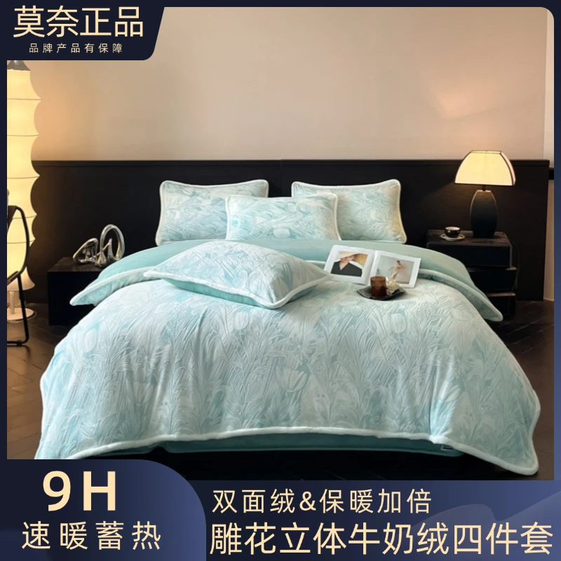 【莫奈】秋冬床裙款印花加厚双面单人四件套床上用品枕套随机裁剪