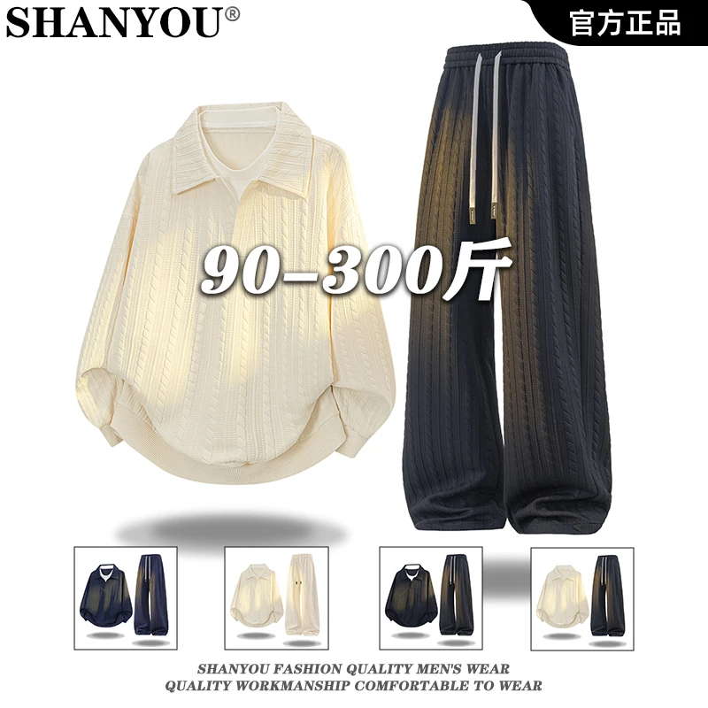 秋季男士大码提花卫衣肌理感套装春秋宽松卫衣两件套高级感男装