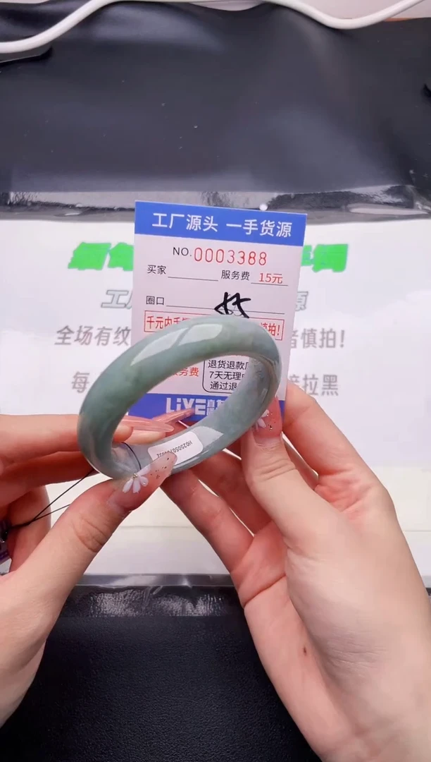 翡翠手镯未镶嵌按图片拍下发货89