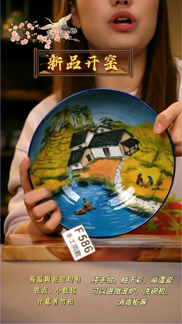 其他F586陶然集器瓷器