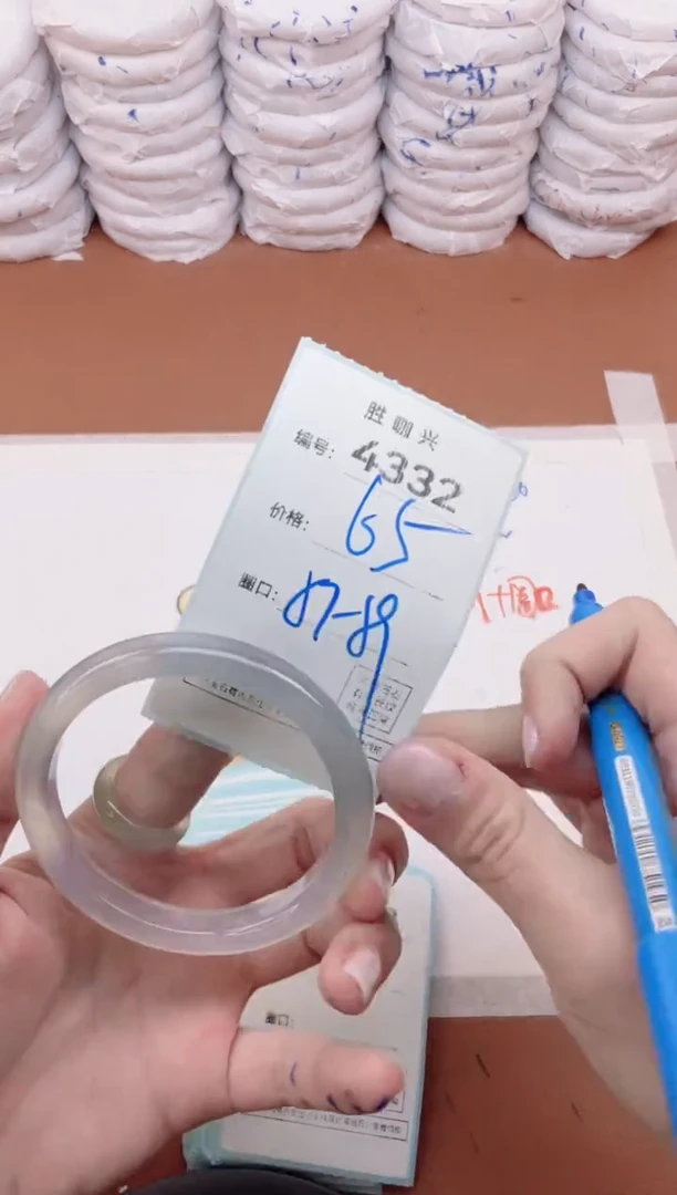 【闪购商品】玛瑙/玉髓手镯未镶嵌4332