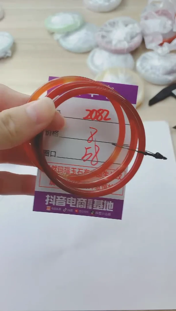 玛瑙/玉髓手镯未镶嵌2082