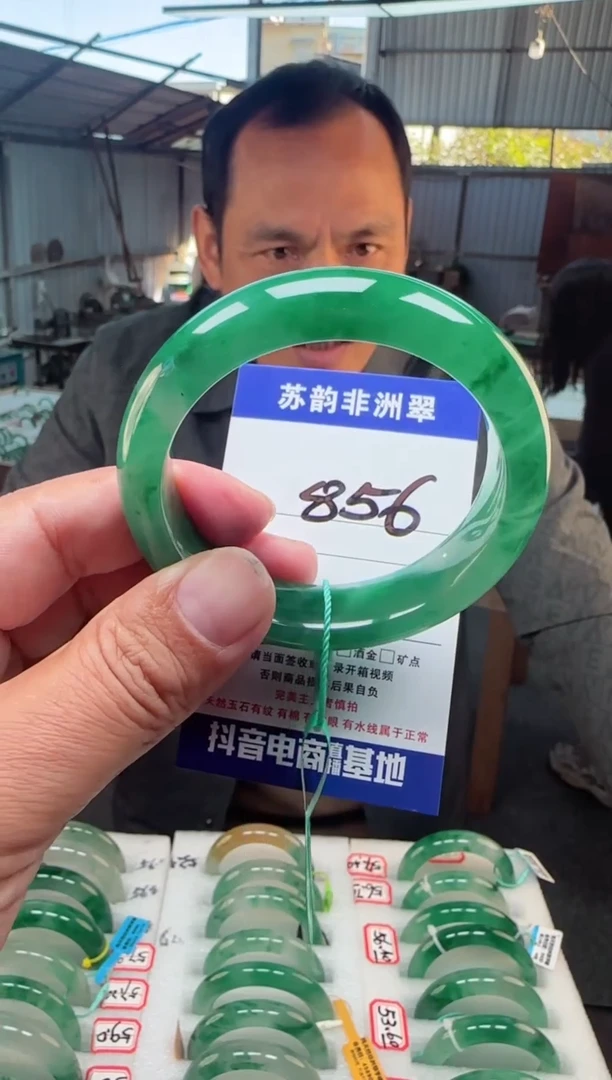 未镶嵌手镯石英质玉（非洲翠）58+