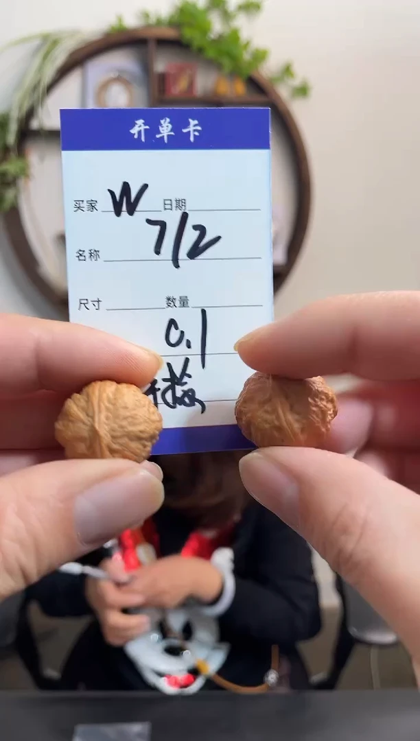 把件文玩核桃张**?W712手捻