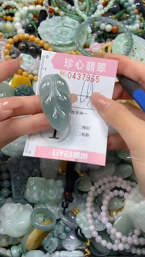 颈饰未镶嵌翡翠闪购0437965