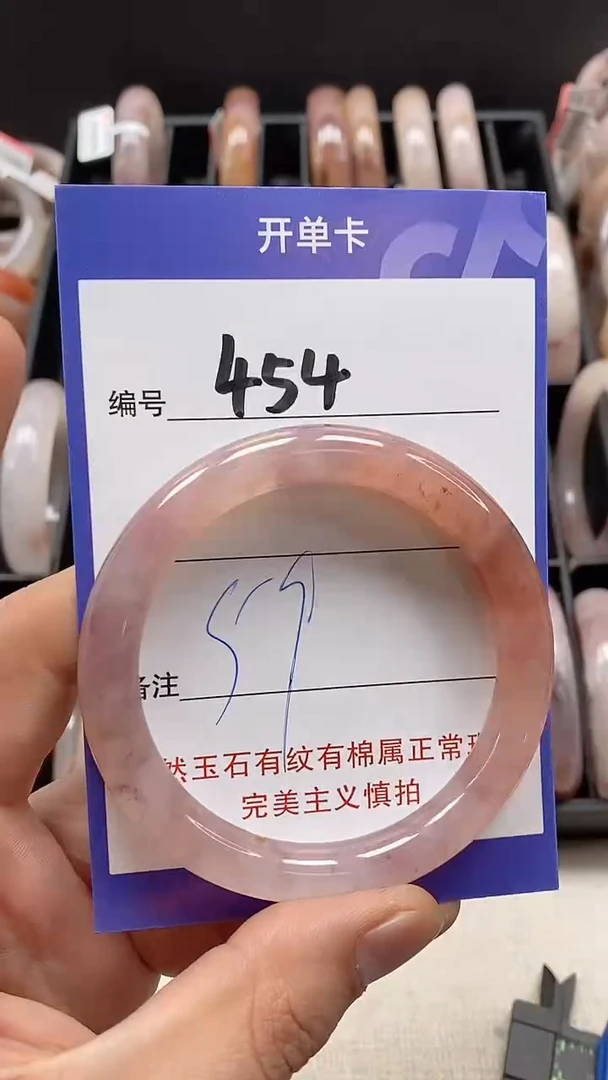 【闪购商品】石英质玉手镯未镶嵌454