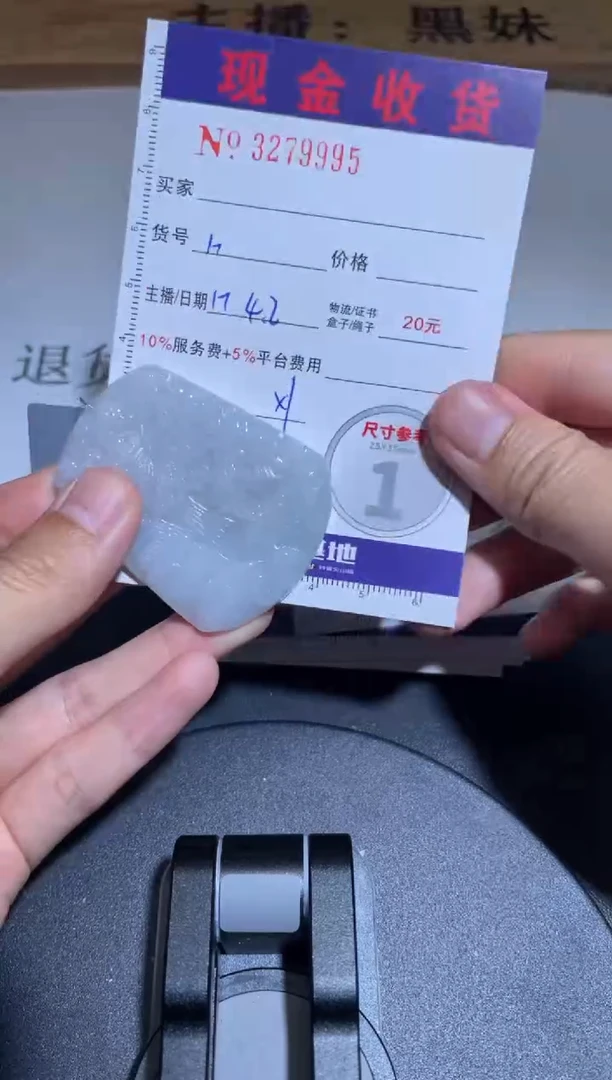 定制翡翠未镶嵌定制孤品