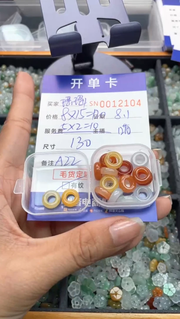 翡翠未镶嵌颈饰别***期00012104