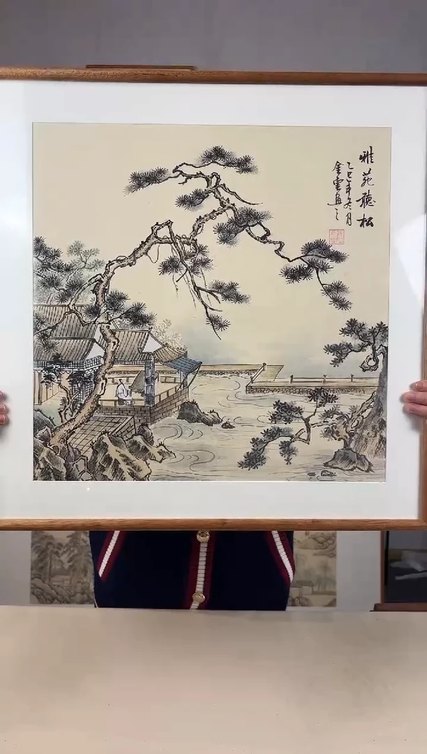 国画手绘*雅苑听松*62*62cm发黑胡桃色框*介意勿拍