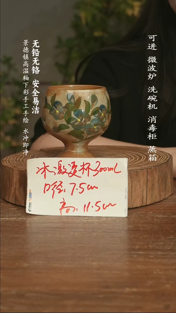 瓷景德镇高温瓷釉下彩手绘陶瓷