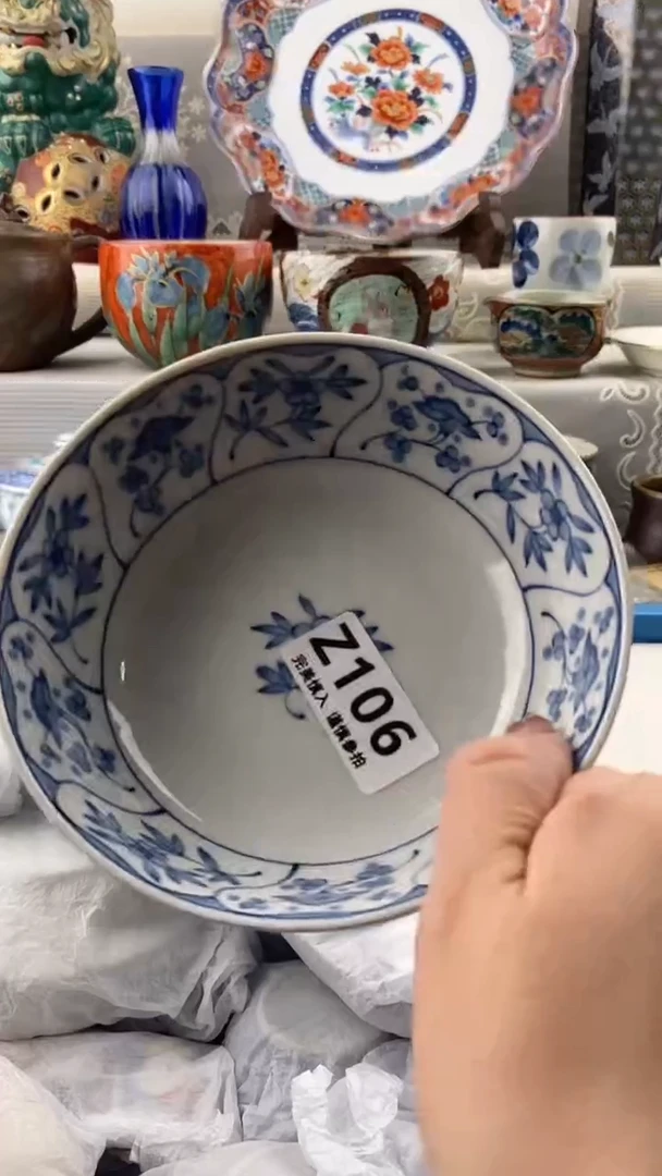 【闪购商品】106