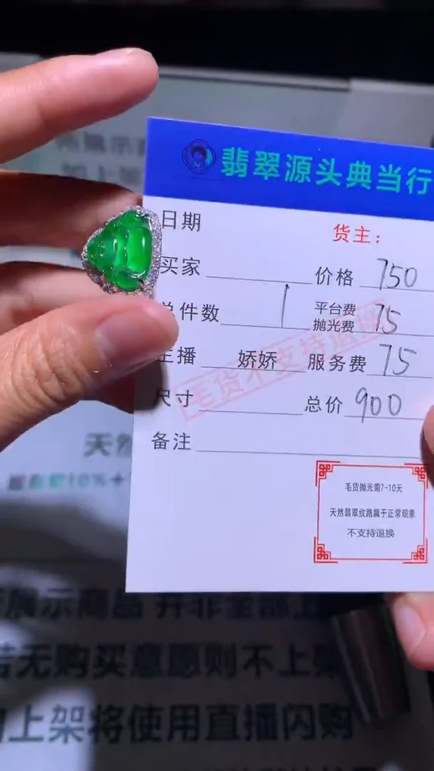 银S925镶嵌戒指翡翠-净货-多样性发货-