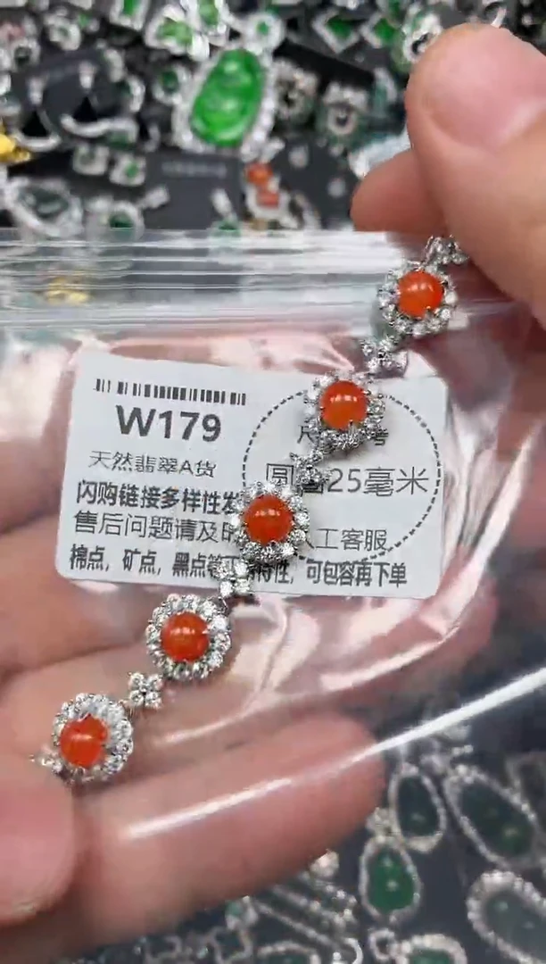 翡翠未镶嵌颈饰W179手链