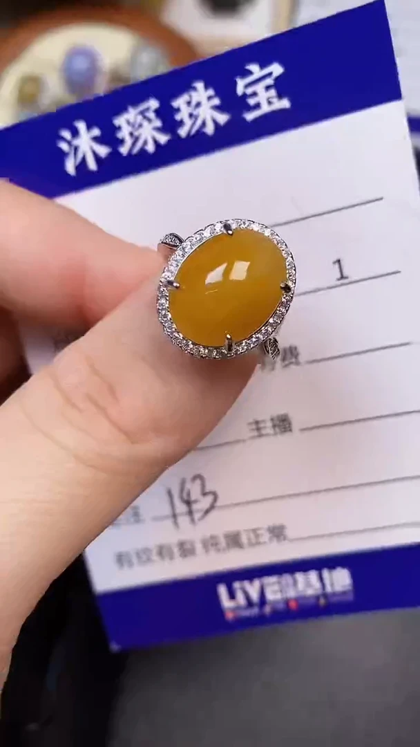 翡翠戒指未镶嵌1430
