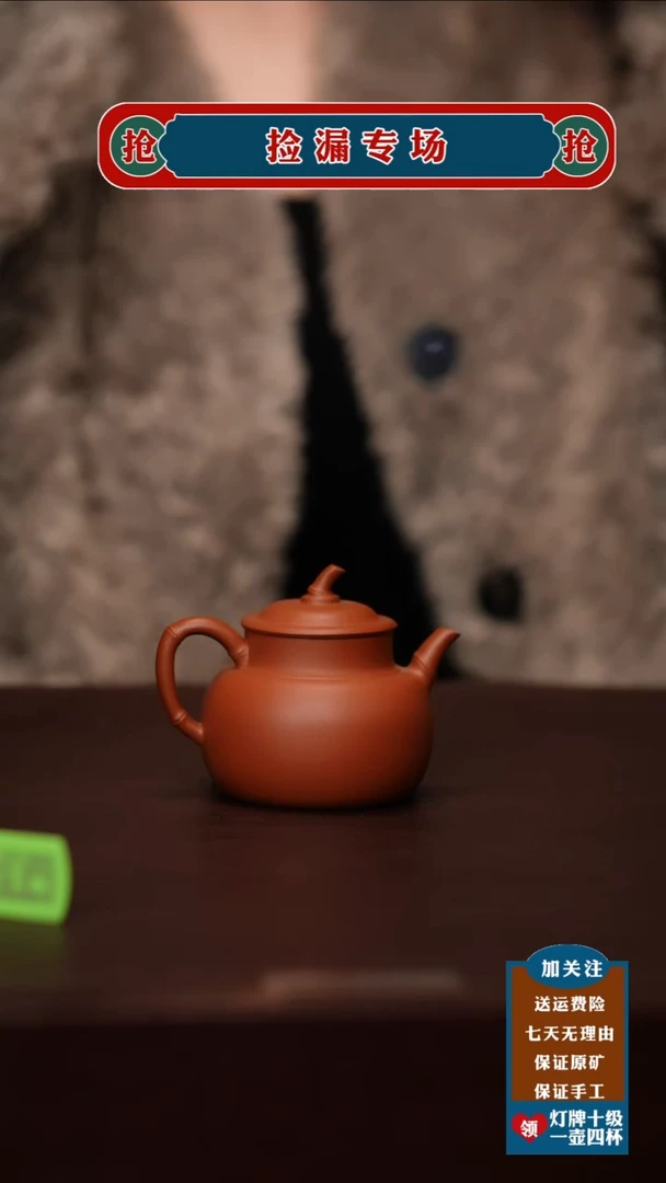 茶杯紫砂宜兴原矿紫砂壶