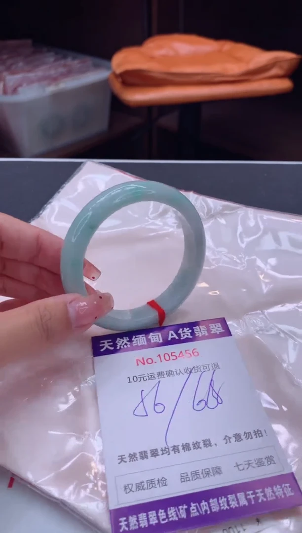 未镶嵌手镯翡翠有纹，完美者勿拍