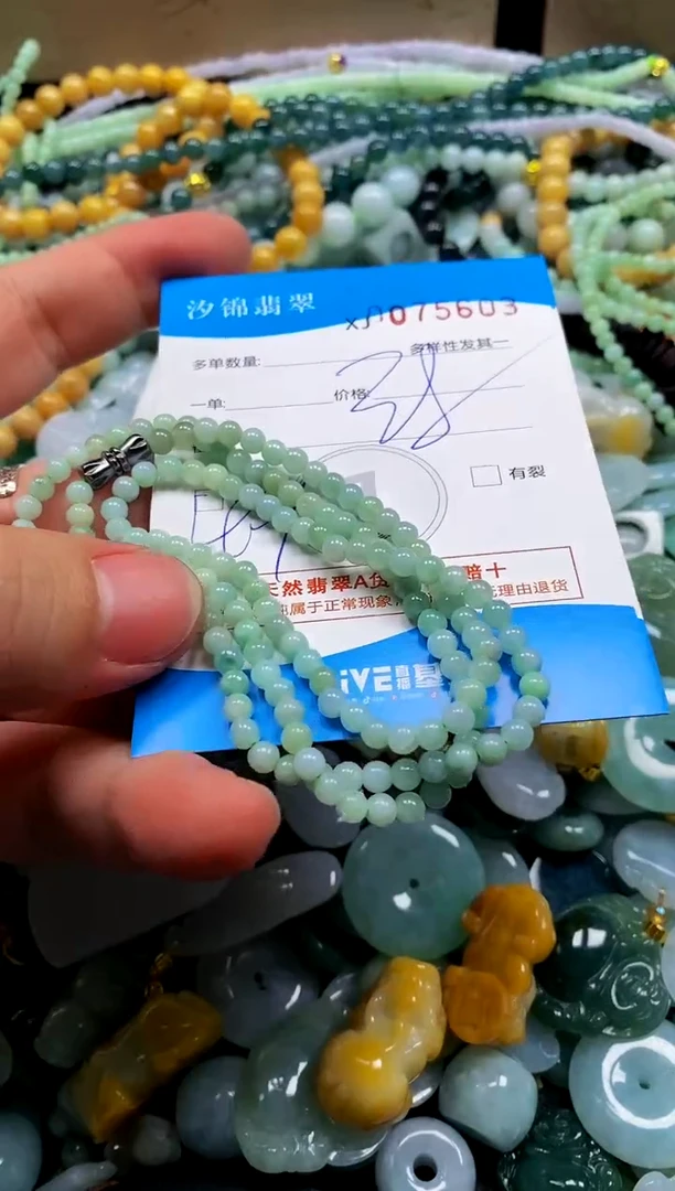 颈饰未镶嵌翡翠闪购商品0075603