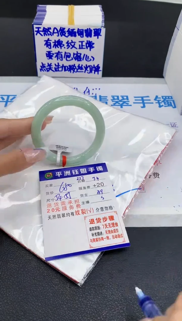 翡翠手镯未镶嵌111111111
