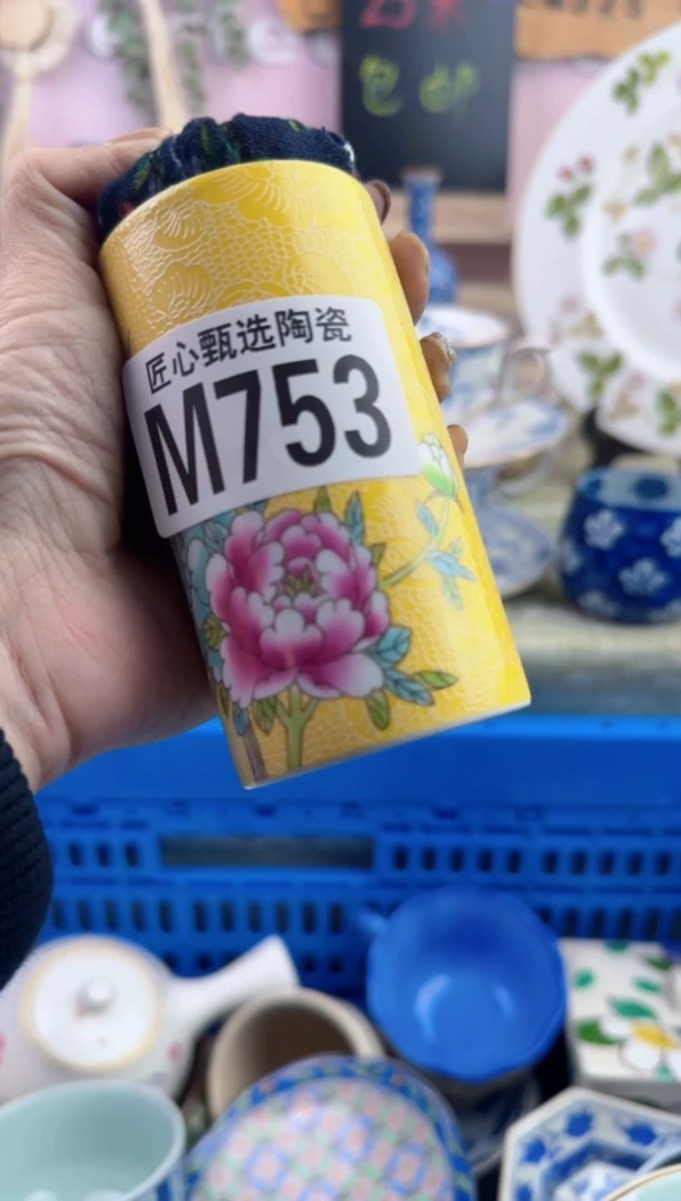 瓷片多***3       M753
