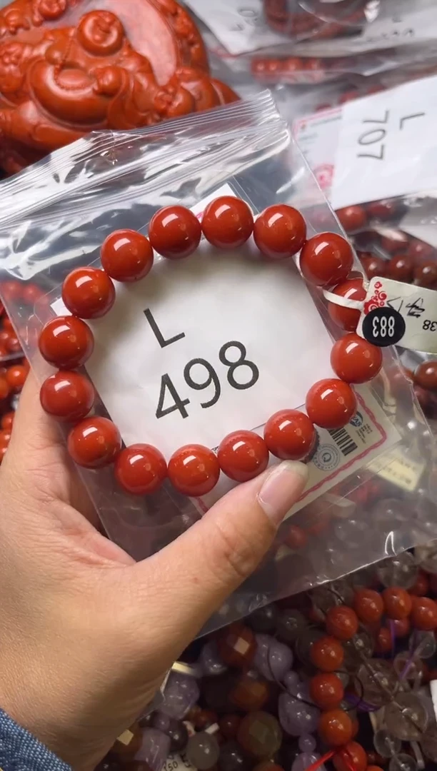 未镶嵌南红玛瑙珠宝奇石L498-13