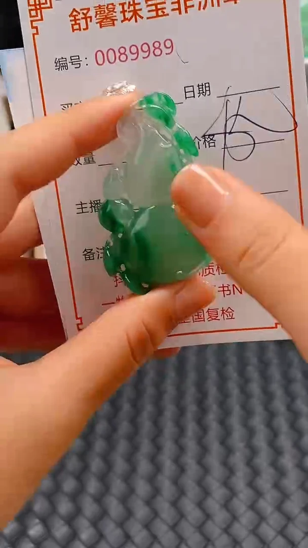 石英岩玉未镶嵌颈饰9989