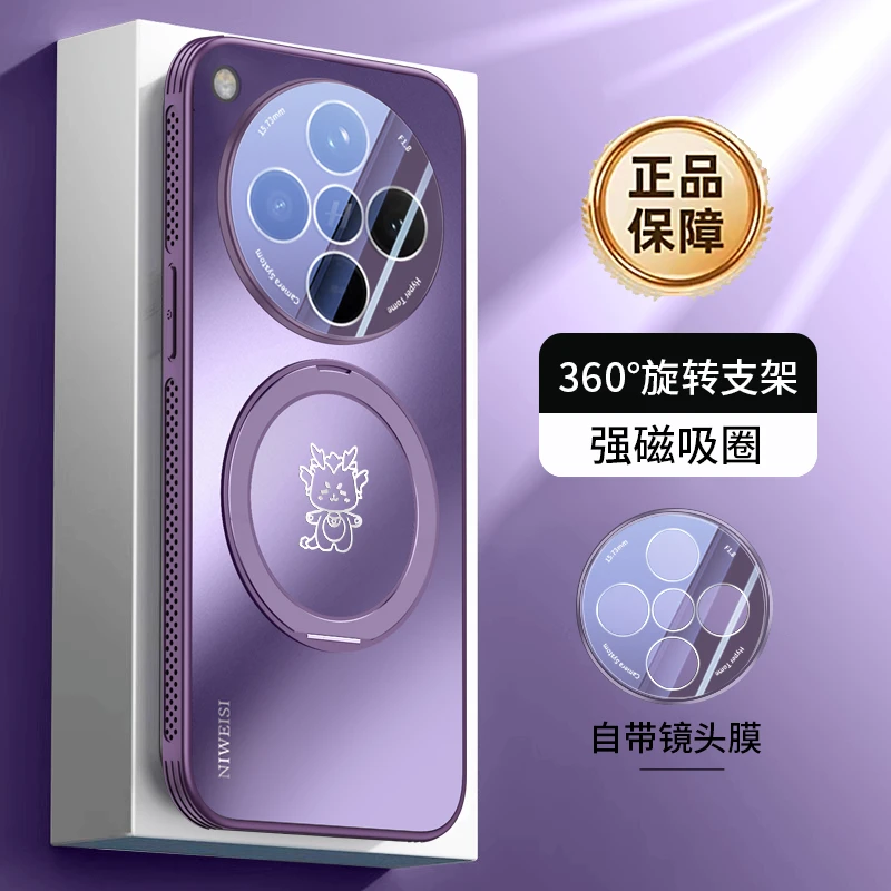 适用oppofindx8pro新品手机壳findx8防摔360旋转支架保护套超薄女