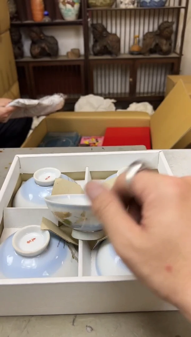 瓷片1257 聚宝缘优品精选