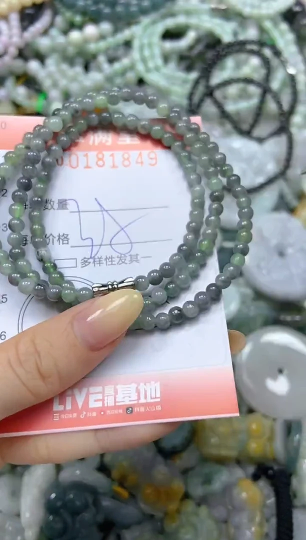 颈饰未镶嵌翡翠闪购0181849