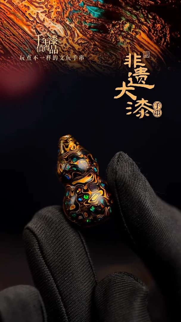 闽越漆艺挂脖吊坠小葫芦配饰3.0