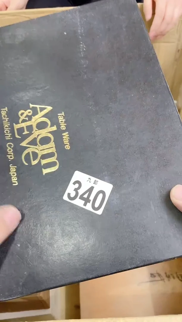 【闪购商品】瓷片340做自己做自己做自己