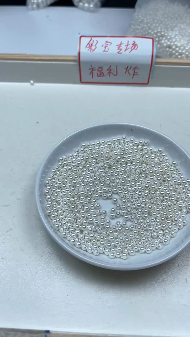 未镶嵌拼合珍珠（马贝珠）散珠B779 白贝珠4mm50个9.9元