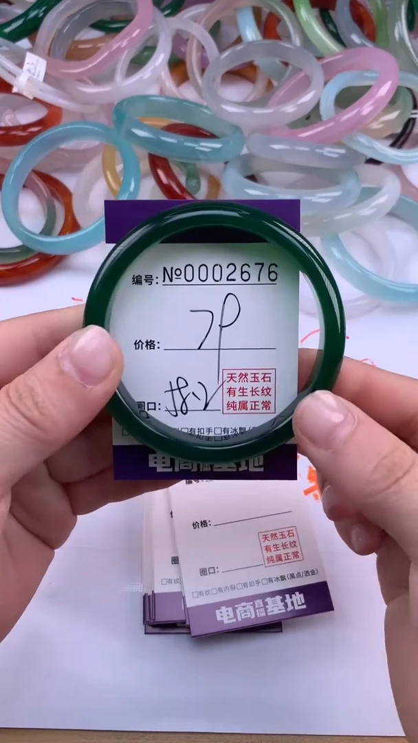 【闪购商品】玛瑙/玉髓手镯未镶嵌2676